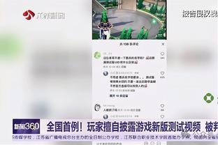 队报：近600名巴黎死忠围观球队训练，喊话姆巴佩续约留下